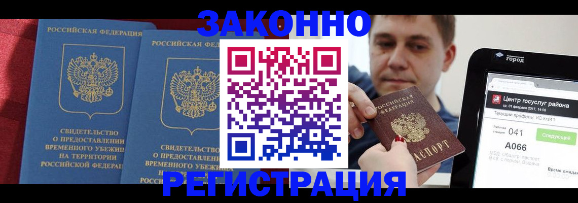 временная регистрация госуслуги в Камбарке