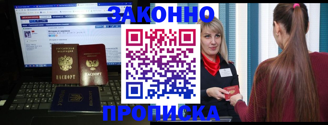 временная регистрация законно в Камбарке