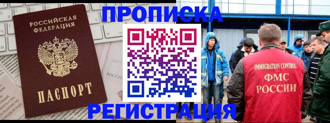 найти адрес прописки в Камбарке