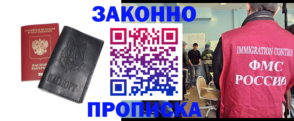 где прописаться в Камбарке